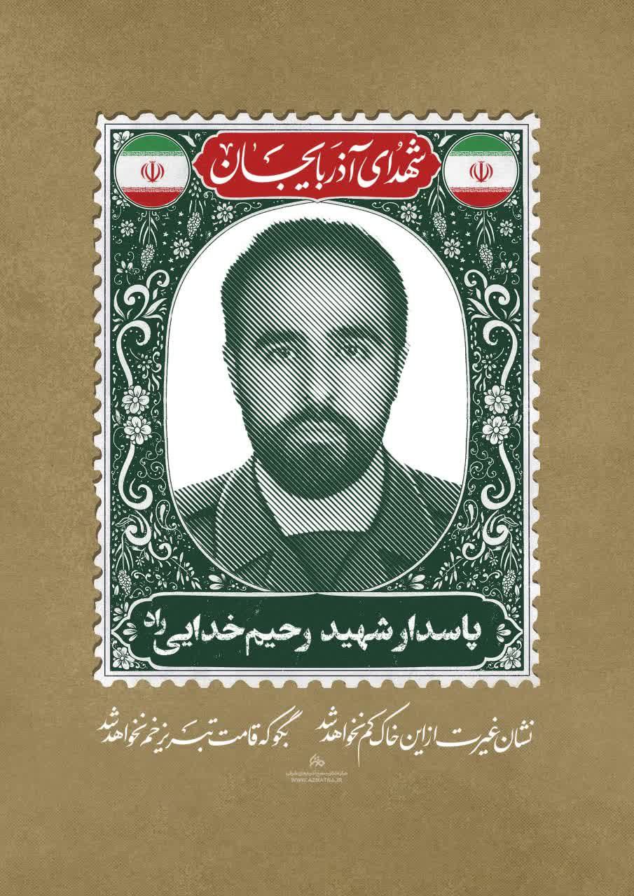 باغ رحیم شهداد راد